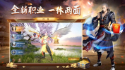 不灭地藏魔影仙踪手游最新版下载 v1.0.1 screenshot 3