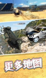 车祸模拟3D游戏官方版下载 v1.0 screenshot 2