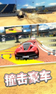车祸模拟3D游戏官方版下载 v1.0 screenshot 1