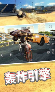 车祸模拟3D游戏官方版下载 v1.0 screenshot 3