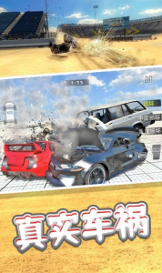 车祸模拟3D游戏官方版下载 v1.0 screenshot 4