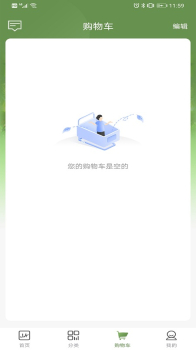 嘉佳坊生活购物安卓版app v1.0.8 screenshot 2