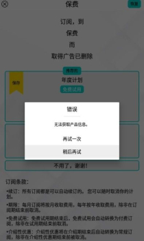 Video Speed Changer视频变速机app安卓版 v1.3 screenshot 2