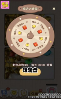 眼力大师红包版app游戏下载 v1.0 screenshot 2