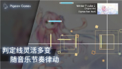 扉格若斯2.0.1最新版下载(Phigros) screenshot 2