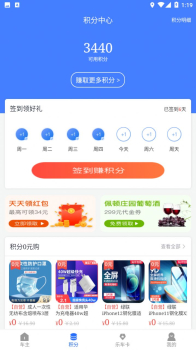 乐享车汽车管理app安卓版 v20211019 screenshot 2