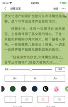 电子书包阅读安卓版app下载 v1.3.1.0 screenshot 1