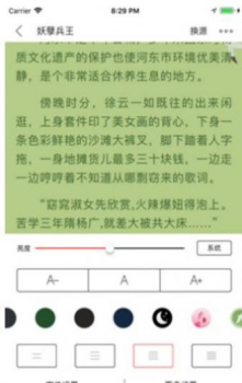 电子书包阅读安卓版app下载 v1.3.1.0 screenshot 4