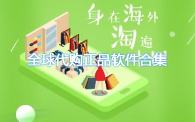 2021ȫƷapp-ȫƷٷ-Ʒapp