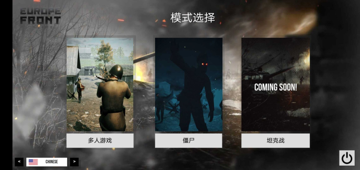 欧洲阵线二战手游官方最新版 v0.3.1 screenshot 3