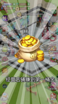 秘密花园HD游戏红包版 v5.1.20.1536 screenshot 1