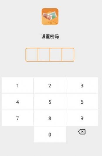 伪装相册加密管理app最新版