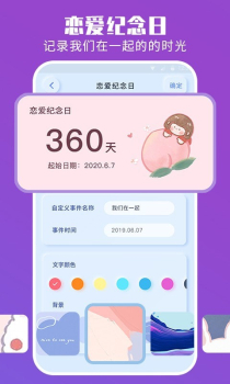 主题组件大全app官方版 v1.1.6 screenshot 3