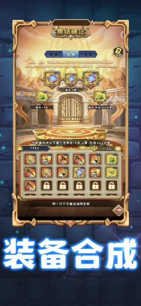 血吼之争手游官方版