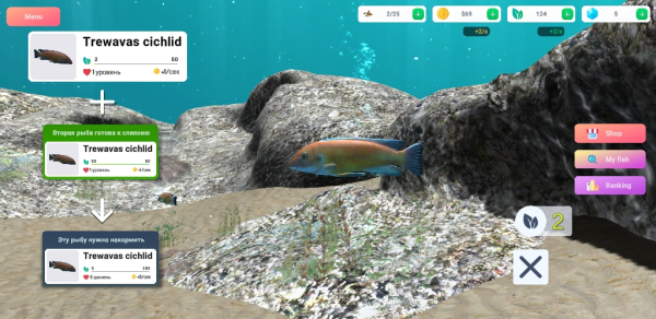 闲置3D深海水族馆游戏安卓手机版（Fish Room）