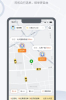 大鹏出行司机端最新版 v1.4.6 screenshot 2