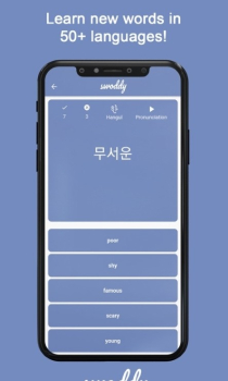 Swoddy语言学习app手机版 v2.1.1 screenshot 1