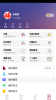 印冢篆刻学习app手机版 v3.6.2 screenshot 3