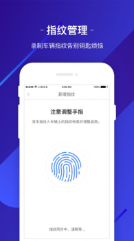 2023新日出行app安卓版 v2.3.6 screenshot 2
