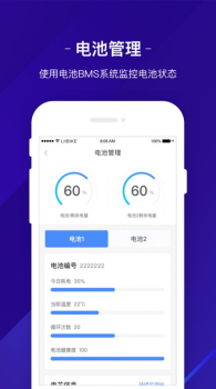 2023新日出行app安卓版 v2.3.6 screenshot 1