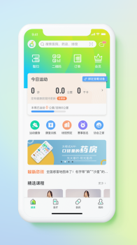 2023方橙式医疗服务app手机版 v2.0.3 screenshot 1