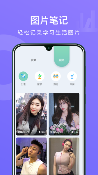 MarginNote笔记本app安卓版下载