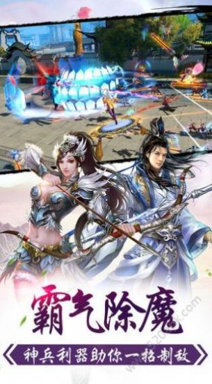 地藏入魔录一念神魔手游官方版