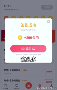 懒懒风暴游戏红包版下载 v1.0 screenshot 4