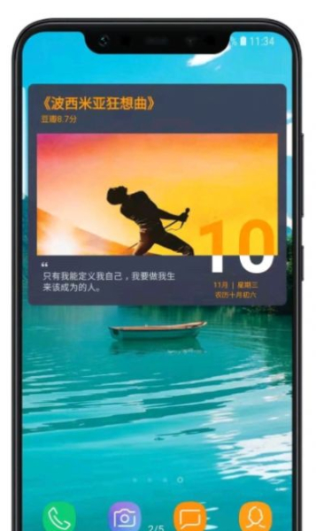 电影日历电影资讯app安卓版