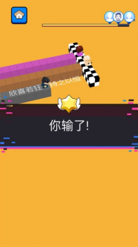 抖音文字快跑游戏安卓版 v1.0 screenshot 3