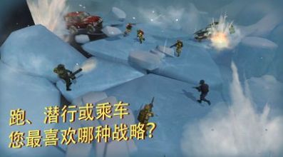 cars战术射击游戏手游下载 v1.0.1 screenshot 2