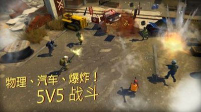 cars战术射击游戏手游下载 v1.0.1 screenshot 3