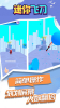 迷你飞刀游戏官方版下载 v1.0.0 screenshot 4
