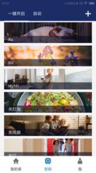飞利浦智家生活app官方版 v1.085 screenshot 5
