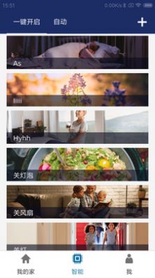 飞利浦智家生活app官方版