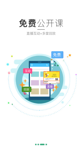 2023腰果公考公务员考试最新版app