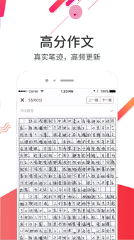 2023云成绩查询分数app下载安装 v5.6.2 screenshot 3