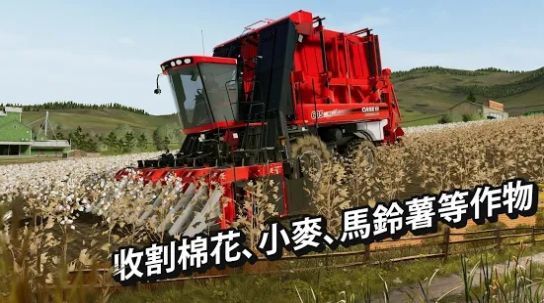 模拟农场2023stea手机版下载安装
