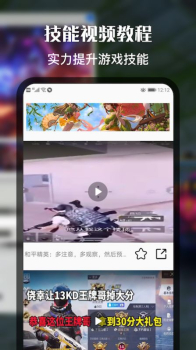 好游快快玩社区app官方版 v1.0 screenshot 2