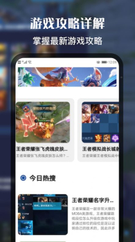 好游快快玩社区app官方版 v1.0 screenshot 1