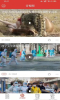 西海都市报电子版app软件 v5.0.1 screenshot 2