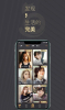 喵喵圈社交app官方版 v1.0.2 screenshot 3