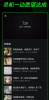 doX交友app官方下载 v1.1.0 screenshot 1