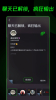 doX交友app官方下载 v1.1.0 screenshot 2