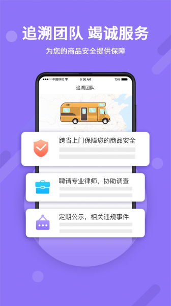 2023神仙代售app官方版