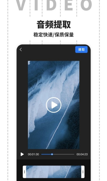 制作视频剪辑软件手机版