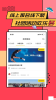 2023易校园app下载安装苹果版 v5.2.9 screenshot 2