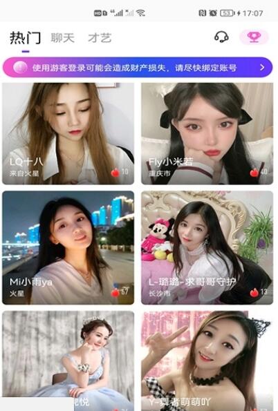 一元盲盒交友app手机版