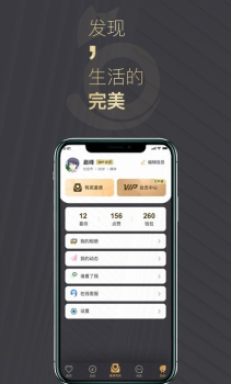 喵喵圈社交app官方版 v1.0.2 screenshot 1