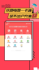 2023易校园app下载安装苹果版 v5.2.9 screenshot 3